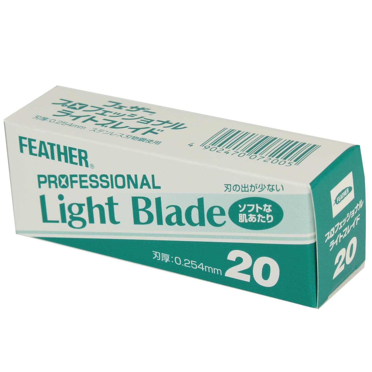 Feather Artist Club ProLight Razor Blades - (3 Pack of 20) - Single Straight Edge Razor Blade Refills for Shaving - For Men, Women, & Barbers - Image 5