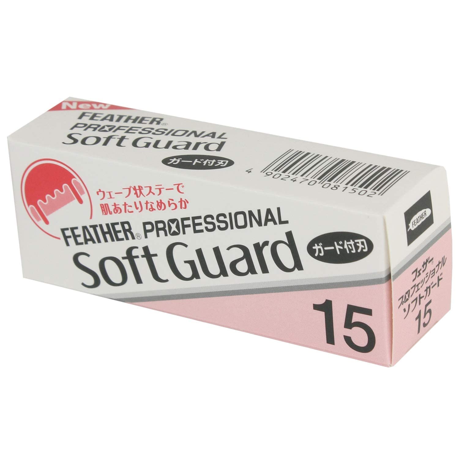 Feather Artist Club ProSoft Guard Razor Blades - 1 Pack of 15 - Single Straight Edge Razor Blade with Guard Refills for Shaving - For Men, Women, & Barbers - Image 6
